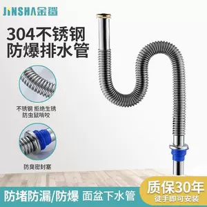 toto排水管- Top 100件toto排水管- 2023年10月更新- Taobao