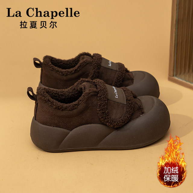 La Chapelle thick-soled snow boots for women 2025 new winter Velcro plus velvet sneakers Maillard maternity cotton shoes