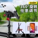
Motorcycle mobile phone holder electric vehicle aluminum alloy mountain bike bicycle riding fixed mobile phone navigation holder
