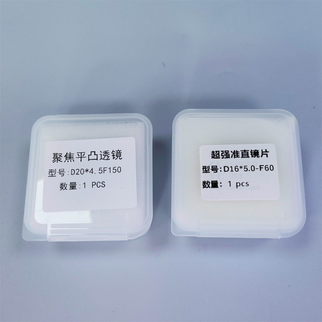 Handheld welding focusing lens D20*4.5-F150 laser super-powerful collimation D20F60 quartz plano-convex lens