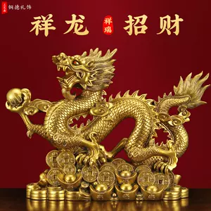 龙摆件树脂- Top 100件龙摆件树脂- 2023年10月更新- Taobao