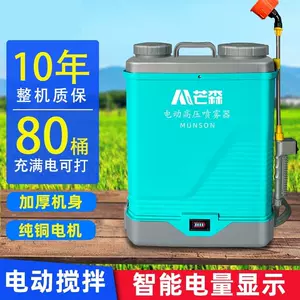 電池式攪拌機- Top 100件電池式攪拌機- 2023年9月更新- Taobao