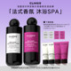 French CLINSIS fragrance shower gel high-quality fragrance cleaning exfoliation moisturizing long-lasting fragrance
