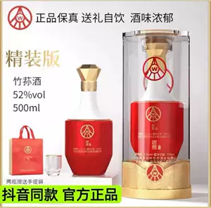 SJW様専用 五粮液 500ml 52%-