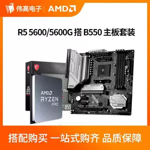 微星b450m锐龙- Top 100件微星b450m锐龙- 2023年11月更新- Taobao