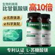 losoki magnesium threonate magnesium supplement supplement vitamin D3+K2 original imported authentic flagship store