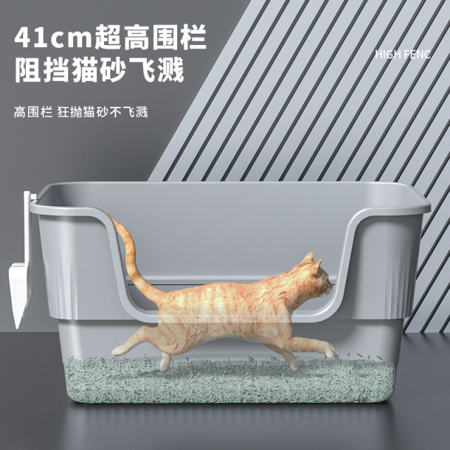 Cat litter box, extra large toilet, sand basin, large, large, giant anti-splash special basin, 80cm giant Macin