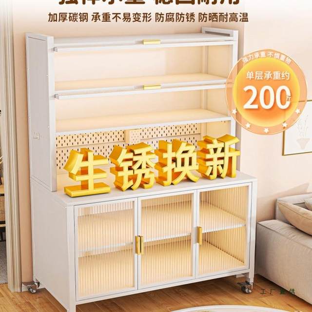 
Large-capacity baby feeding table storage cabinet bedroom wall storage cabinet children's toy cabinet maternal and infant supplies storage cabinet