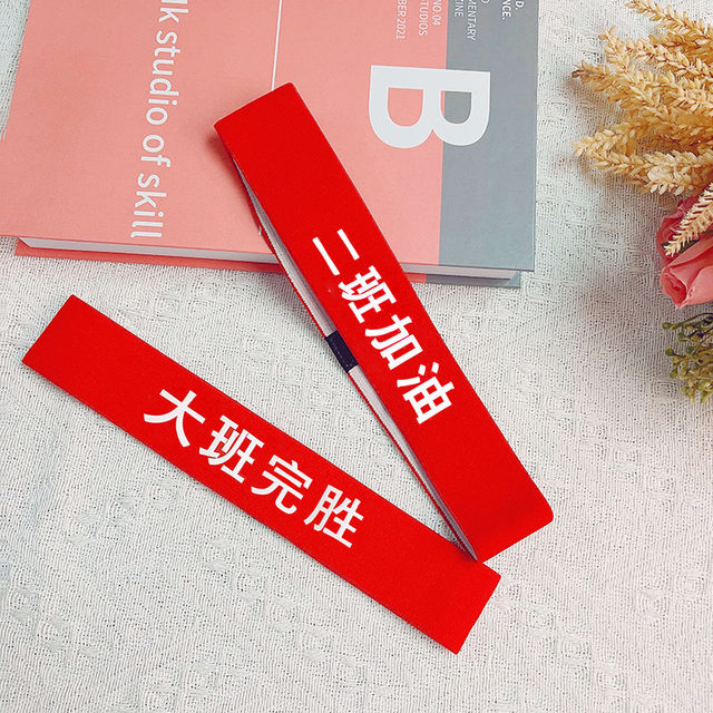 Children's performance hair accessories headdress boys and girls campus sports meeting hair band red cheer kindergarten headband