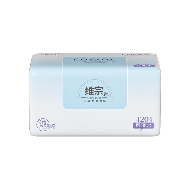 Weizong 4-layer thickened napkins suitable for mothers and babies, affordable for families, large paper towels, soft and skin-friendly