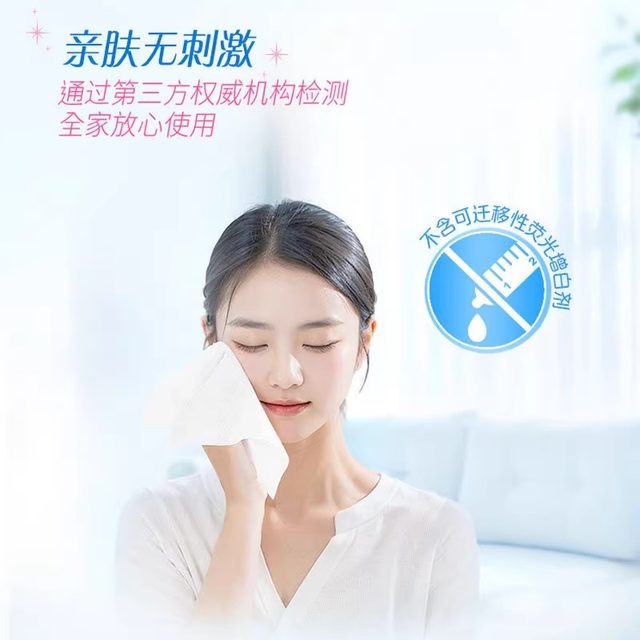 Vida thickened paper fresh wet water not easy to break facial tissue paper mother and baby paper