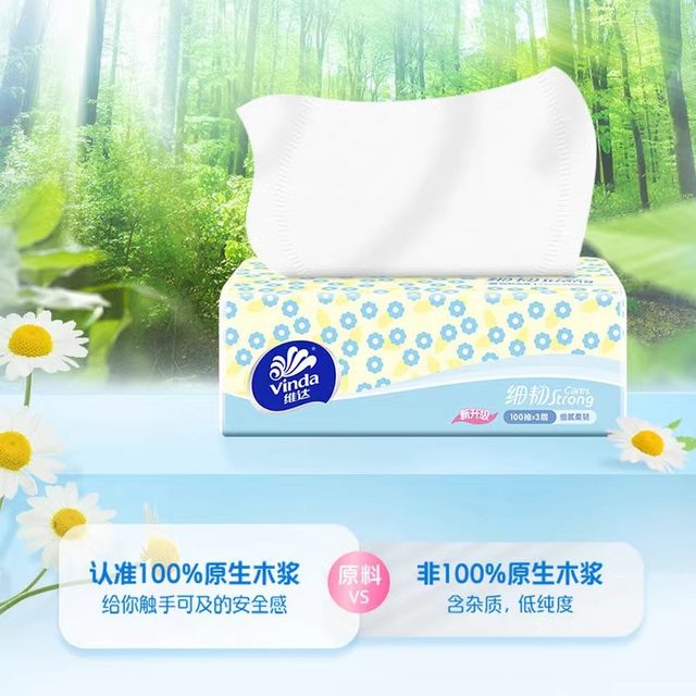 Vida thickened paper fresh wet water not easy to break facial tissue paper mother and baby paper