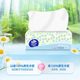 Vida thickened paper fresh wet water not easy to break facial tissue paper mother and baby paper
