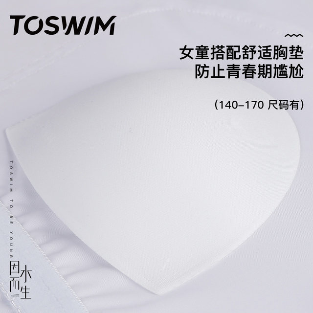 TOSWIM children's swimsuit long-sleeved trousers split boys and girls fashion printed sun protection swimsuit for middle and large children