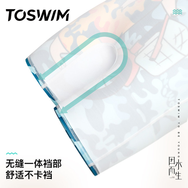 TOSWIM swimsuit girls, boys, small middle school children's sunscreen girls swimwear, foreign baby swimsuit
