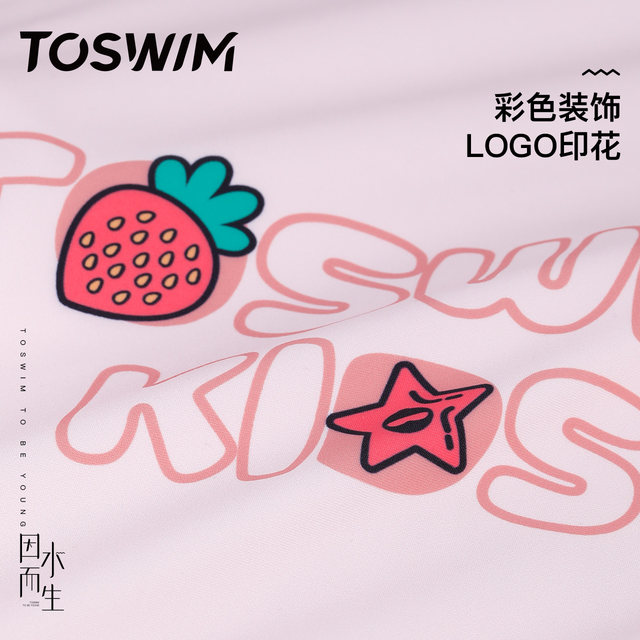 TOSWIM children's swimsuit long-sleeved trousers split boys and girls fashion printed sun protection swimsuit for middle and large children