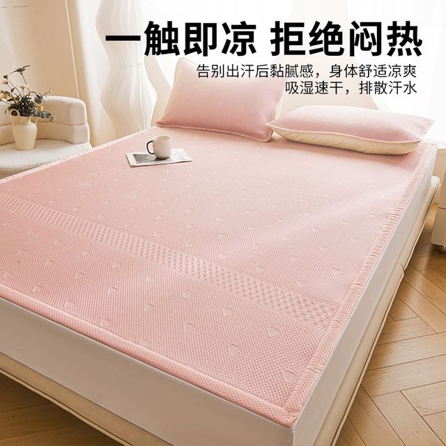 A category of maternal and infant -rated ice silk bean bean mats three -piece set of summer 2024 new machine washing air -conditioned soft mat
