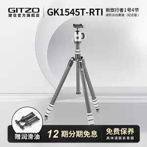 gitzo三脚架云台- Top 50件gitzo三脚架云台- 2024年2月更新- Taobao