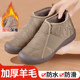 Winter old Beijing cloth shoes for women, thickened with velvet, warm mother's cotton shoes, middle-aged and elderly soft-soled waterproof and anti-ski boots