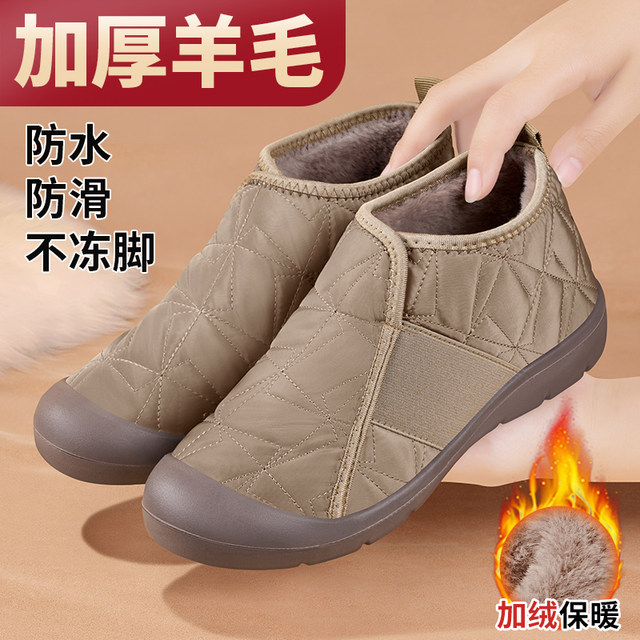 Winter old Beijing cloth shoes for women, thickened with velvet, warm mother's cotton shoes, middle-aged and elderly soft-soled waterproof and anti-ski boots