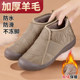 Winter old Beijing cloth shoes for women, thickened with velvet, warm mother's cotton shoes, middle-aged and elderly soft-soled waterproof and anti-ski boots