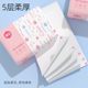 Manhua full box of 400 sheets of toilet paper for students, five-layer thickened toilet paper, maternal and infant facial tissue, home napkin