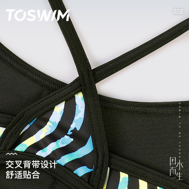 TOSWIM Children's Swimsuit Girls, Girls, Girls and Girls, Fast drying sunscreen, triangle swimsuit, hot spring swimsuit
