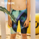 TOSWIM children and knee swimming trunks professional racing Zhongdong fashion fantasy sunscreen boys swim 2023 new models