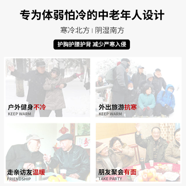 Women's down vest in the snow in autumn and winter wear warm horse clips for middle-aged and elderly mothers wear short inner vest