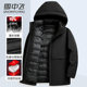 Snow Fly Goose down jacket men's daddy suit 2025 new thickened thermal inner liner detachable winter jacket