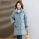 Flying in the Snow Mommy Winter Down Jacket Western Style Warm Top Middle-aged and Elderly Women Fashionable and Versatile Hooded Jacket