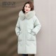 Flying in the Snow Mom Down Jacket Autumn and Winter Top Middle-aged Fox Fur Collar Mid-Length Style Thick Warm Jacket
