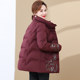 Flying in the Snow 2025 Winter Mom Down Jacket Short Stand Collar Top Middle-aged Women Winter Warm Thickened Jacket