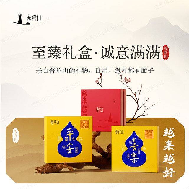 Putuo Mountain baby pregnant woman's amulet peach wood sword pendant with her baby going out and was frightened dog teeth southeast branch