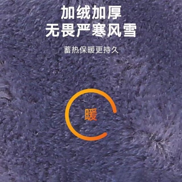 Electric vehicle plush handle gloves winter warm anti -cold anti -sliding electric bottle car motorcycle tricycle bicycle universal
