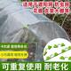 
Gardening supplies greenhouse tube fiberglass plastic film sunshade net insect net clip windproof pressure film buckle film