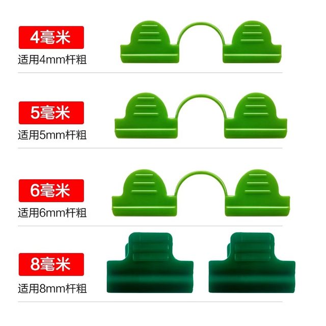 
Gardening supplies greenhouse tube fiberglass plastic film sunshade net insect net clip windproof pressure film buckle film
