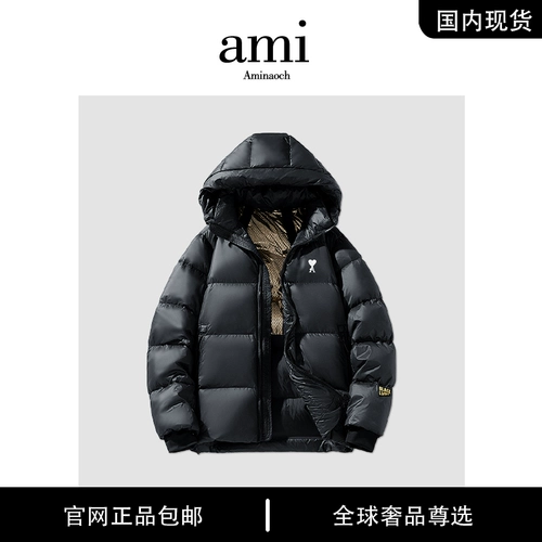 Мужской легкий и тонкий зимний пуховик, удерживающая тепло куртка для влюбленных, свободный крой