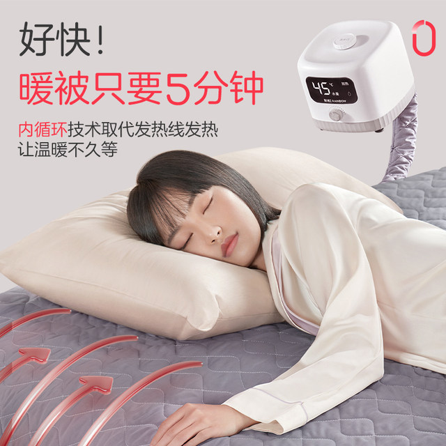 Rainbow Plumbing Blanket Double Water Circulation Electric Blanket Hydrothermal Electric Mattress Intelligent Constant Temperature Maternal and Infant Elderly Official Authentic Product