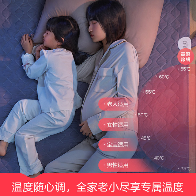 Rainbow Plumbing Blanket Double Water Circulation Electric Blanket Hydrothermal Electric Mattress Intelligent Constant Temperature Maternal and Infant Elderly Official Authentic Product