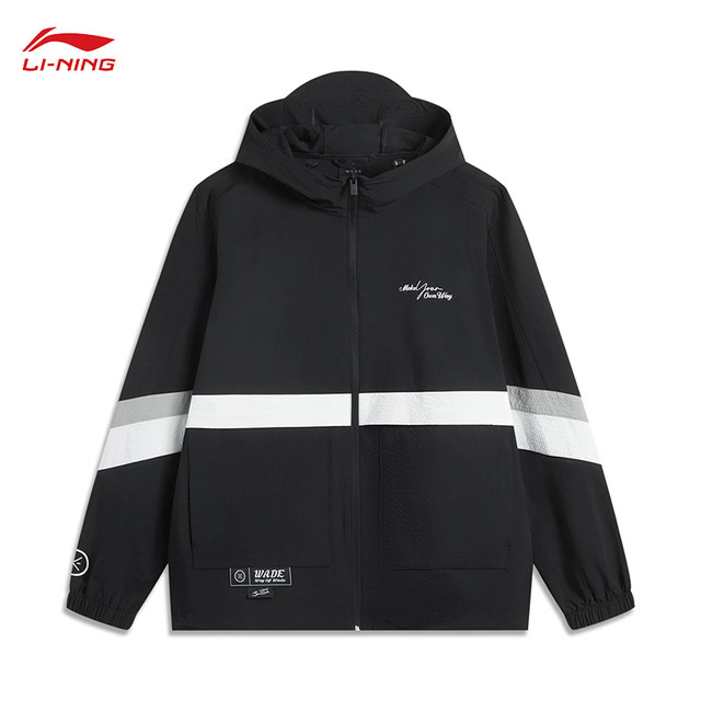 Li Ning Wade sunscreen sports windbreaker men's 2025 summer ice-sensing comfortable trendy sportswear jacket AFDV121
