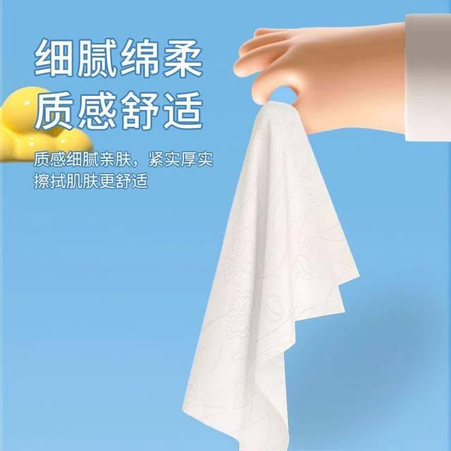 Silky toilet paper extended household toilet paper suitable for mothers and infants facial tissue student napkins whole box dormitory toilet paper