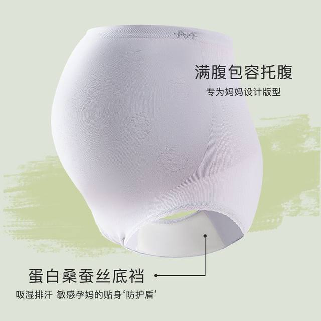 Category A mother and baby standard women's high waist belly support briefs U-shaped belly control seamless comfortable large size