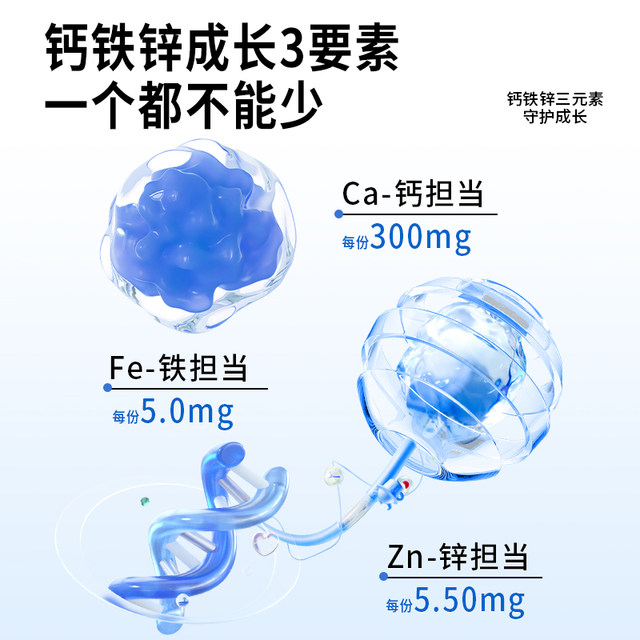 
Renhe calcium iron zinc camel milk calcium tablets y-aminobutyric acid official flagship store children and adolescents non-liquid calcium