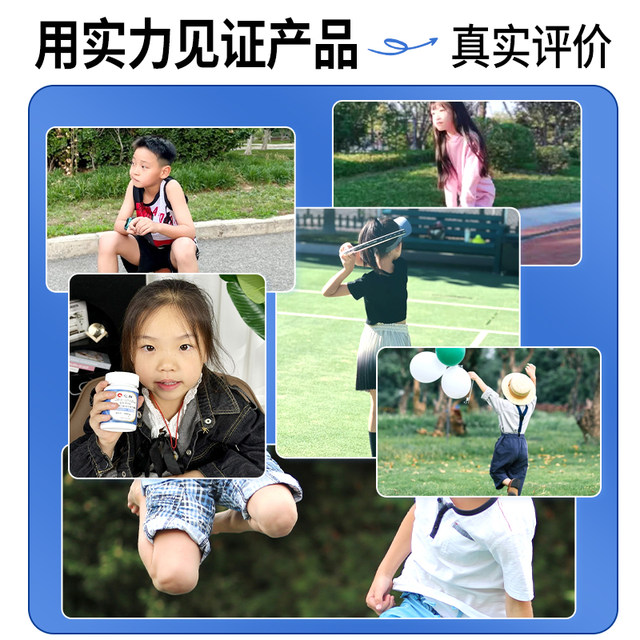 
Renhe calcium iron zinc camel milk calcium tablets y-aminobutyric acid official flagship store children and adolescents non-liquid calcium