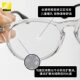 Nikon Control Advantage Spectacle Lenses for Children, Preventive Control Lenses, Dot Matrix Diffusion Online, Delay Myopia, Control Degree of Astigmatism