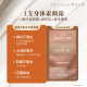 Unique Erin Body Cream can be used all over the body to naturally brighten the neck, concealer, waterproof, sweat-proof, whitening and waterproof