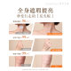 Unique Erin Body Cream can be used all over the body to naturally brighten the neck, concealer, waterproof, sweat-proof, whitening and waterproof