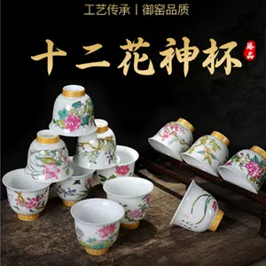 故宫花神杯- Top 100件故宫花神杯- 2023年12月更新- Taobao