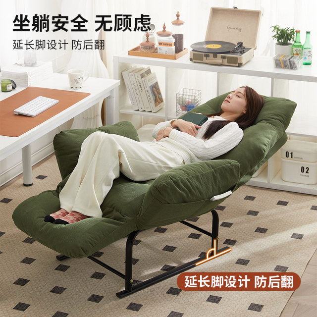 Home computer chair recliner folding lunch break back chair reclining office chair comfortable sedentary chair single lazy sofa